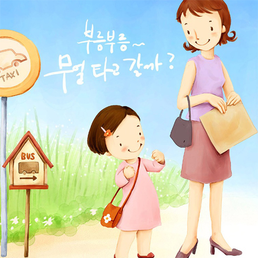 Read more about the article Mothers Day 2020 Slide