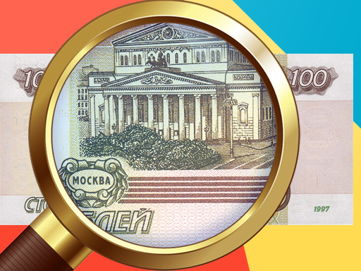 Read more about the article Money Detector Russian Ruble