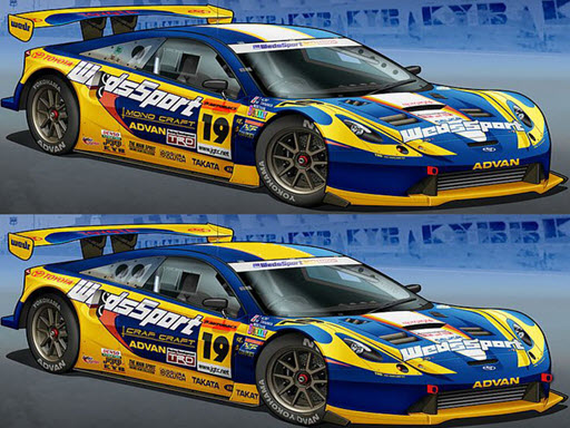 Read more about the article Race Car Spot Difference