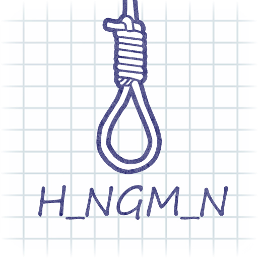 Read more about the article Hangman Plus