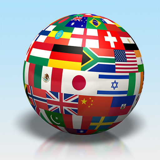 Read more about the article Quiz – Guess the flag